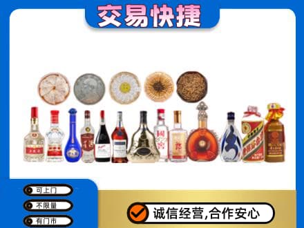 泰安名酒回收礼品.jpg