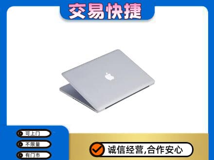 泰安回收旧电脑