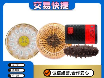 泰安礼品回收.jpg