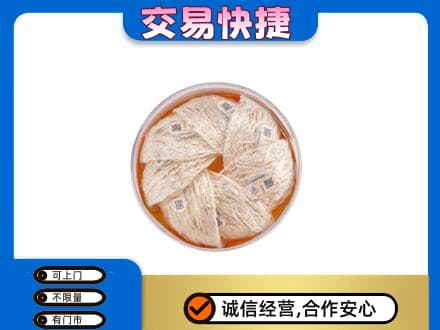 泰安高价回收燕窝