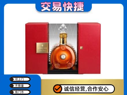 泰安回收路易十三礼盒