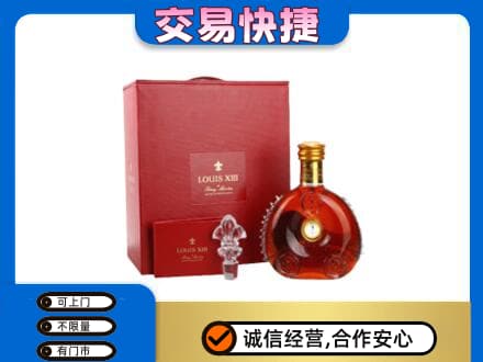 泰安回收李察礼盒