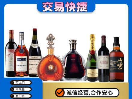 泰安回收高档洋酒