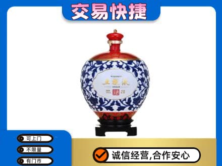 泰安名酒回收五粮液5.jpg