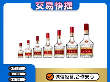 泰安名酒回收五粮液礼盒.jpg