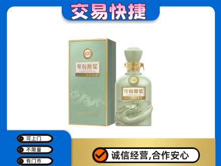 泰安名酒回收古井贡酒.jpg