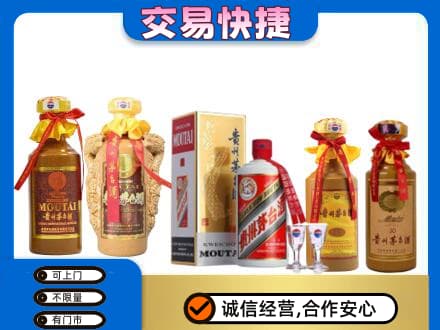 泰安茅台酒回收年份茅台.jpg