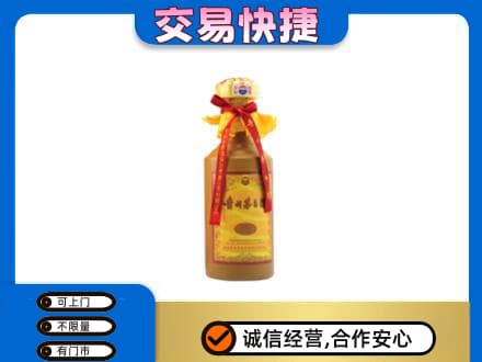 泰安茅台回收15年份.jpg